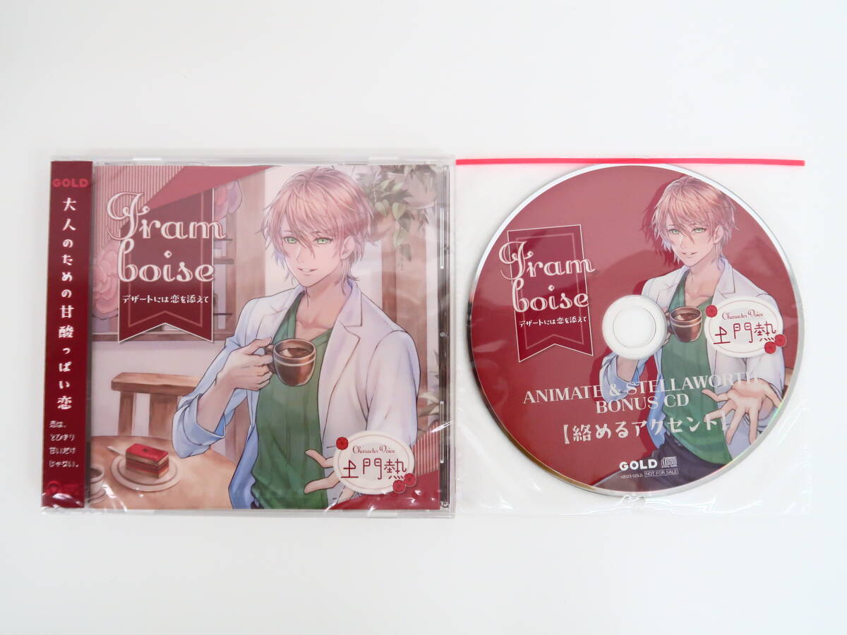 DEZERT CDセット Yahoo!オークション -「dezert cd」(CD) の落札相場・落札価格