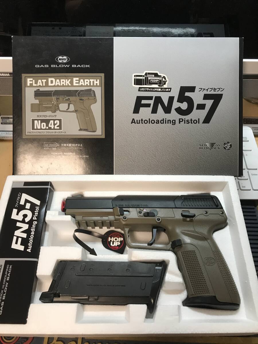 FN Five-seveN 6mmBB CO2 フラットダークアース | マルシン