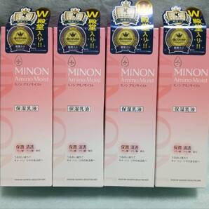 ◆送料0円◆MINON ミノンモイストチャージミルク 100g 4本セット