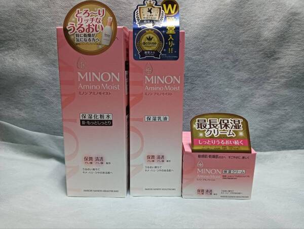 ◆送料0円◆MINON ミノンアミノモイスト 化粧水Ⅱ+乳液+クリーム 3点セット