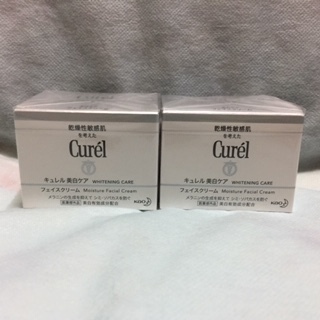 ◆送料0円◆キュレル 美白ケア フェイスクリーム 2個