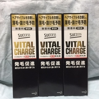 ◆送料0円◆Kao 花王サクセス バイタルチャージ 無香料 3本