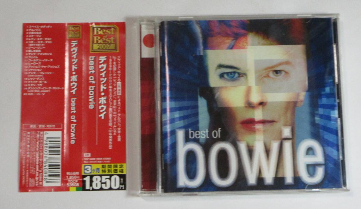 2025年最新】Yahoo!オークション -デヴィッド ボウイcd 国内盤の中古品