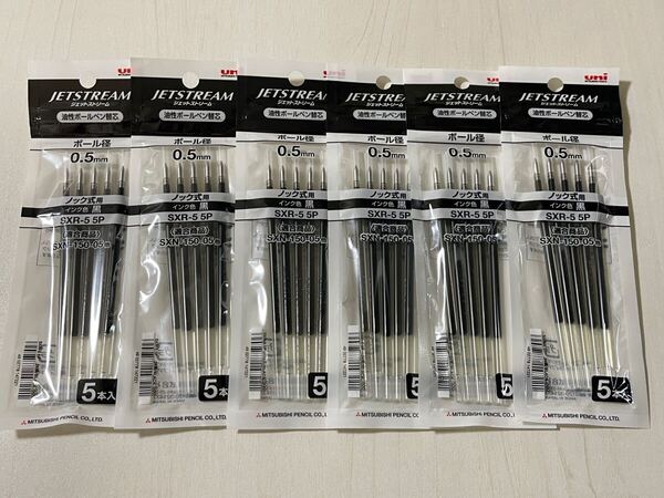 30本 ジェットストリーム 替芯 SXR-5 0.5mm 黒 三菱鉛筆 uni 替え芯