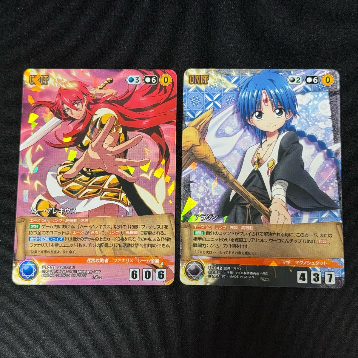 マギクルセイド サインフルコンプセット マギクルセイド サインフルコンプセット マギクルセイド サイン