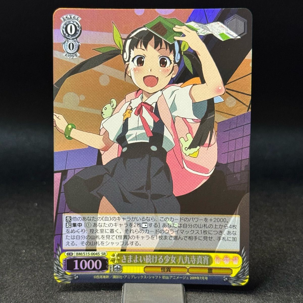 ヴァイス 化物語　まとめ売り カードリスト ｜ ヴァイスシュヴァルツ｜Weiβ Schwarz