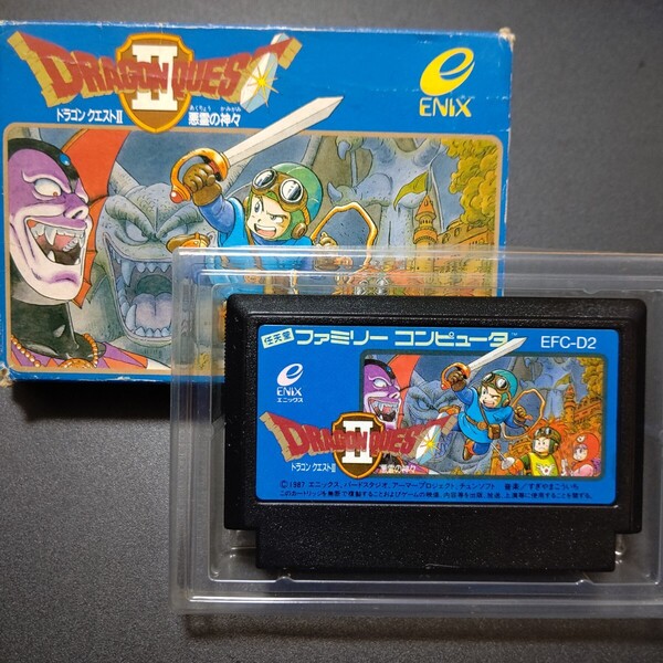 ドラゴンクエスト2 後期版 ドラゴンクエストⅡ 悪霊の神々 ファミコン ファミコンソフト FC