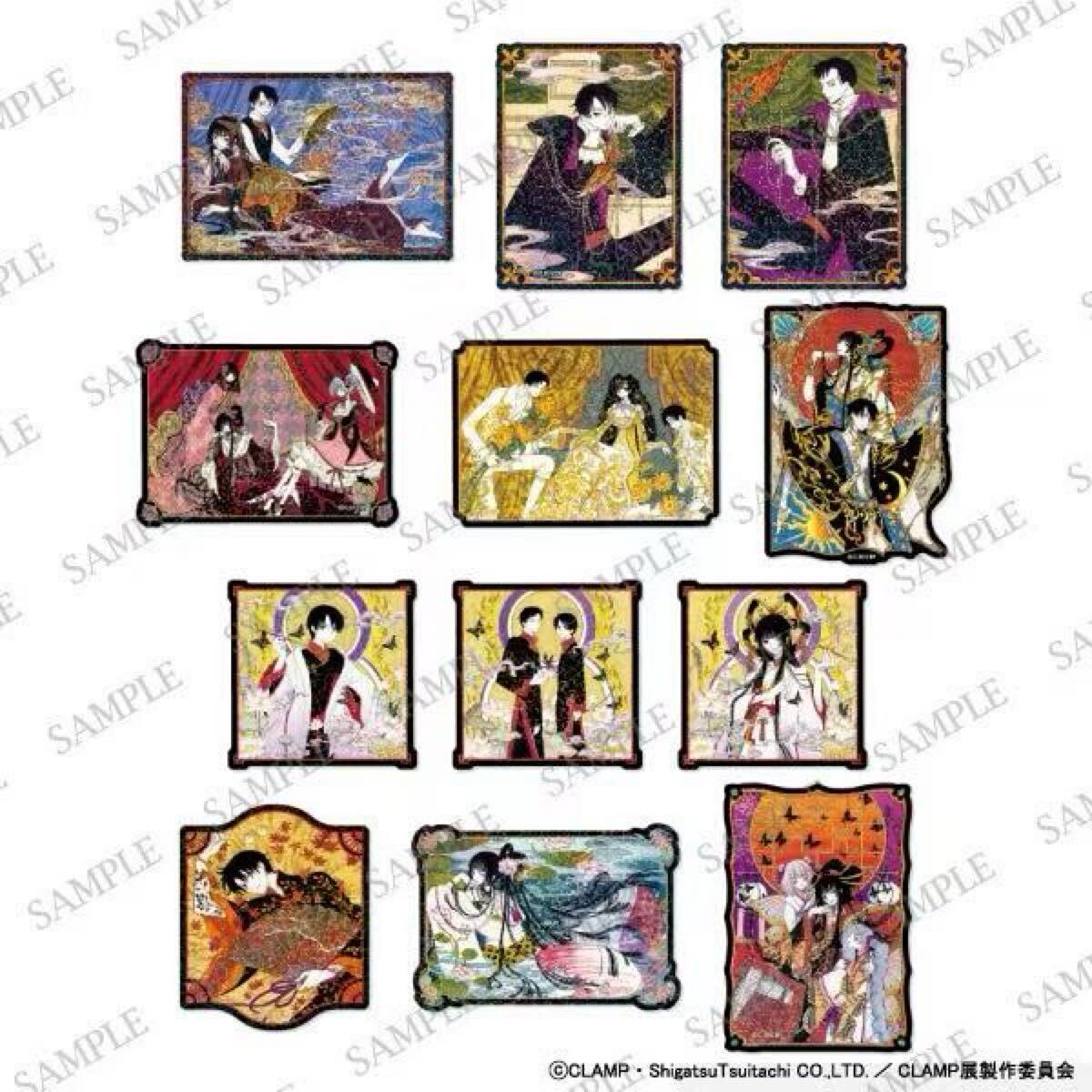 CLAMP展 グッズ情報