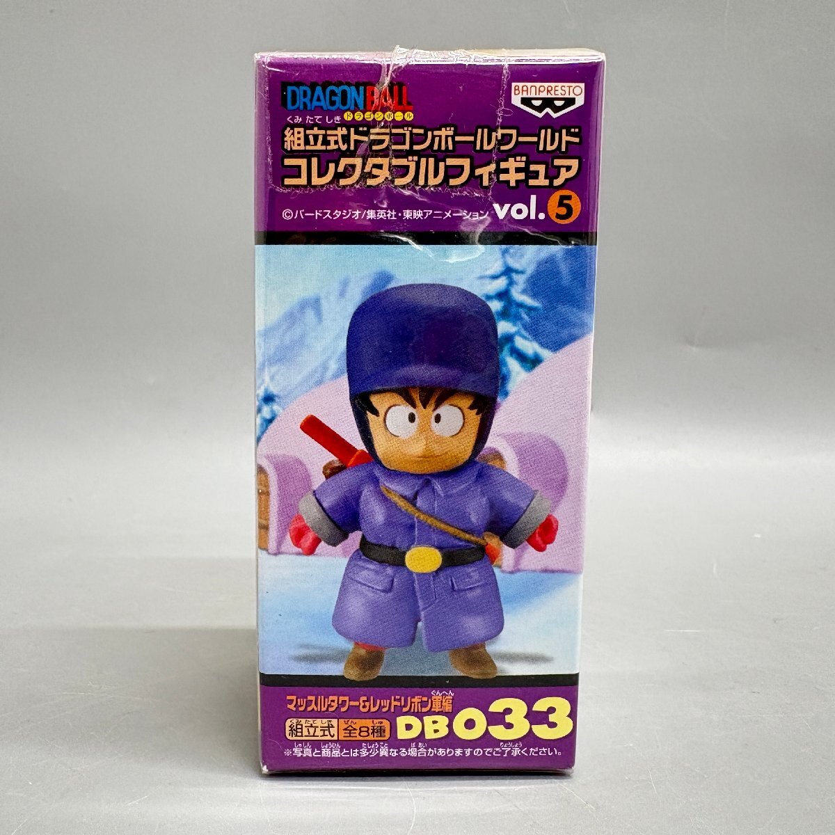 ドラゴンボール ワールドコレクタブルフィギュア vol.5 孫悟空 防寒服 Yahoo!オークション -「防寒」(孫悟空) (ドラゴンボール)の落札