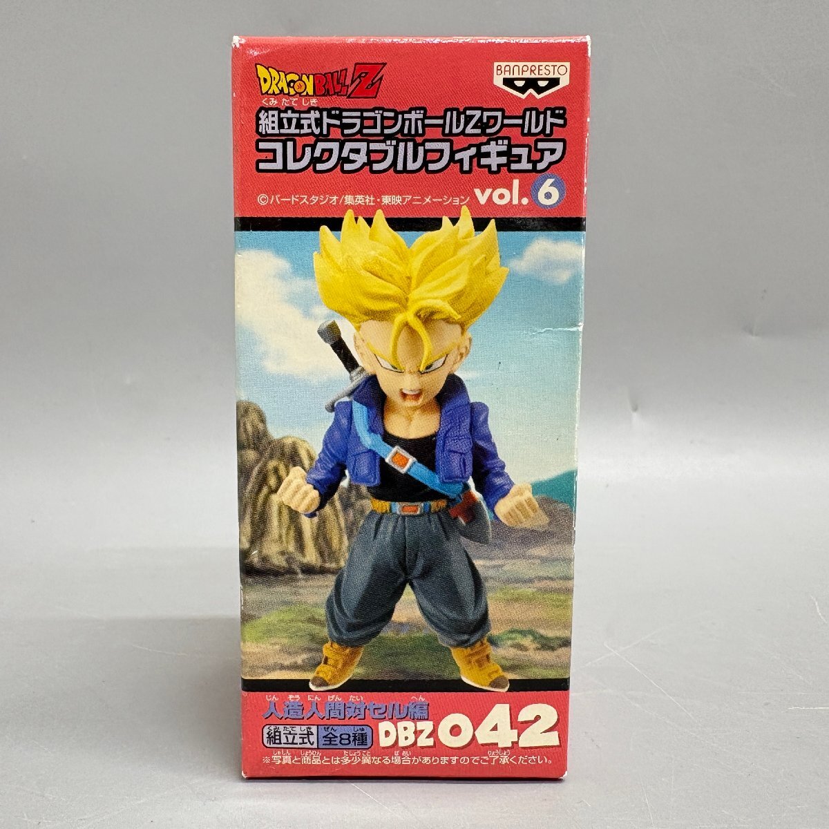 WCF ドラゴンボールZ 人造人間対セル編 vol.6 DBZ 043 ベジータ
