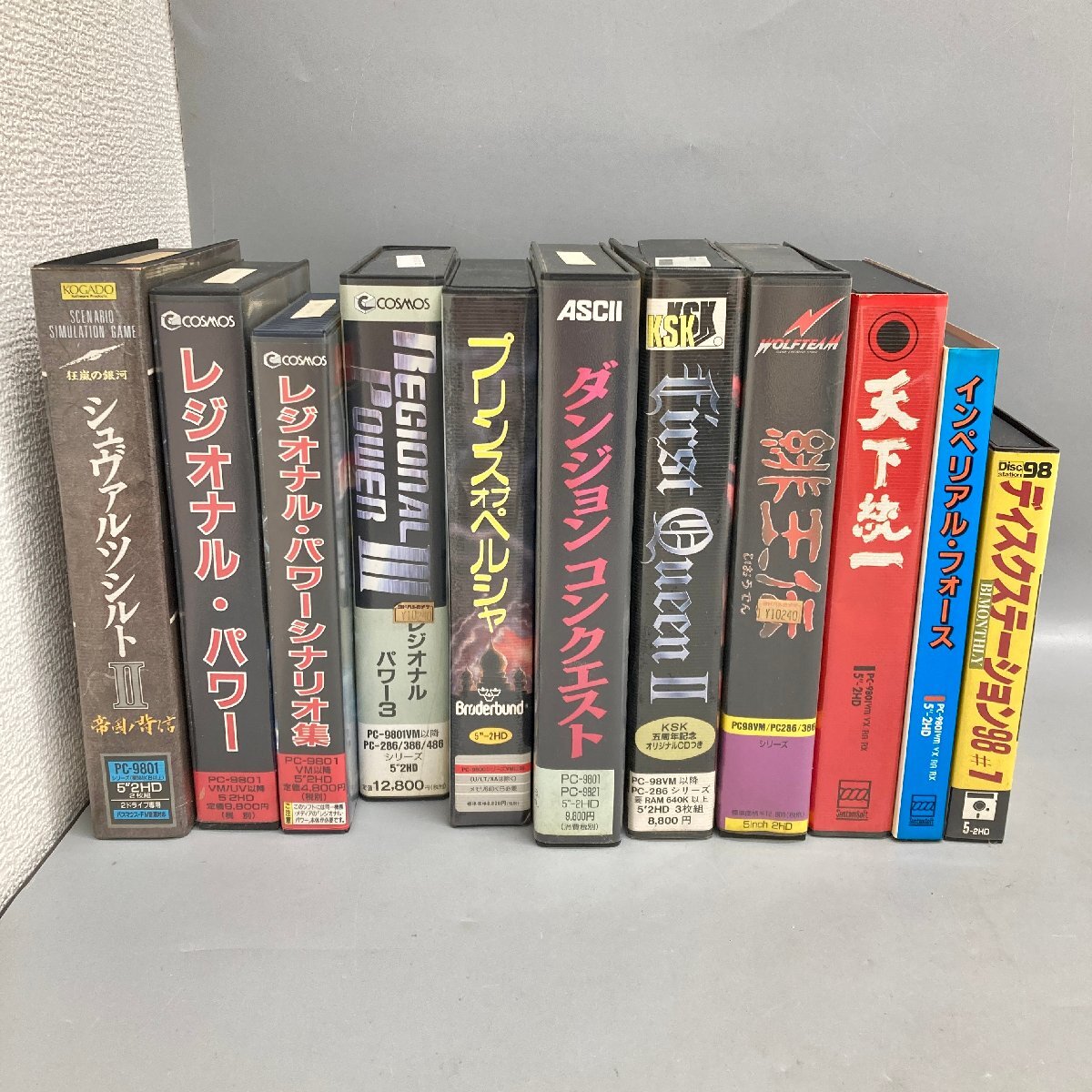 2025年最新】Yahoo!オークション -pc9801 ゲーム(PC-98)の中古品