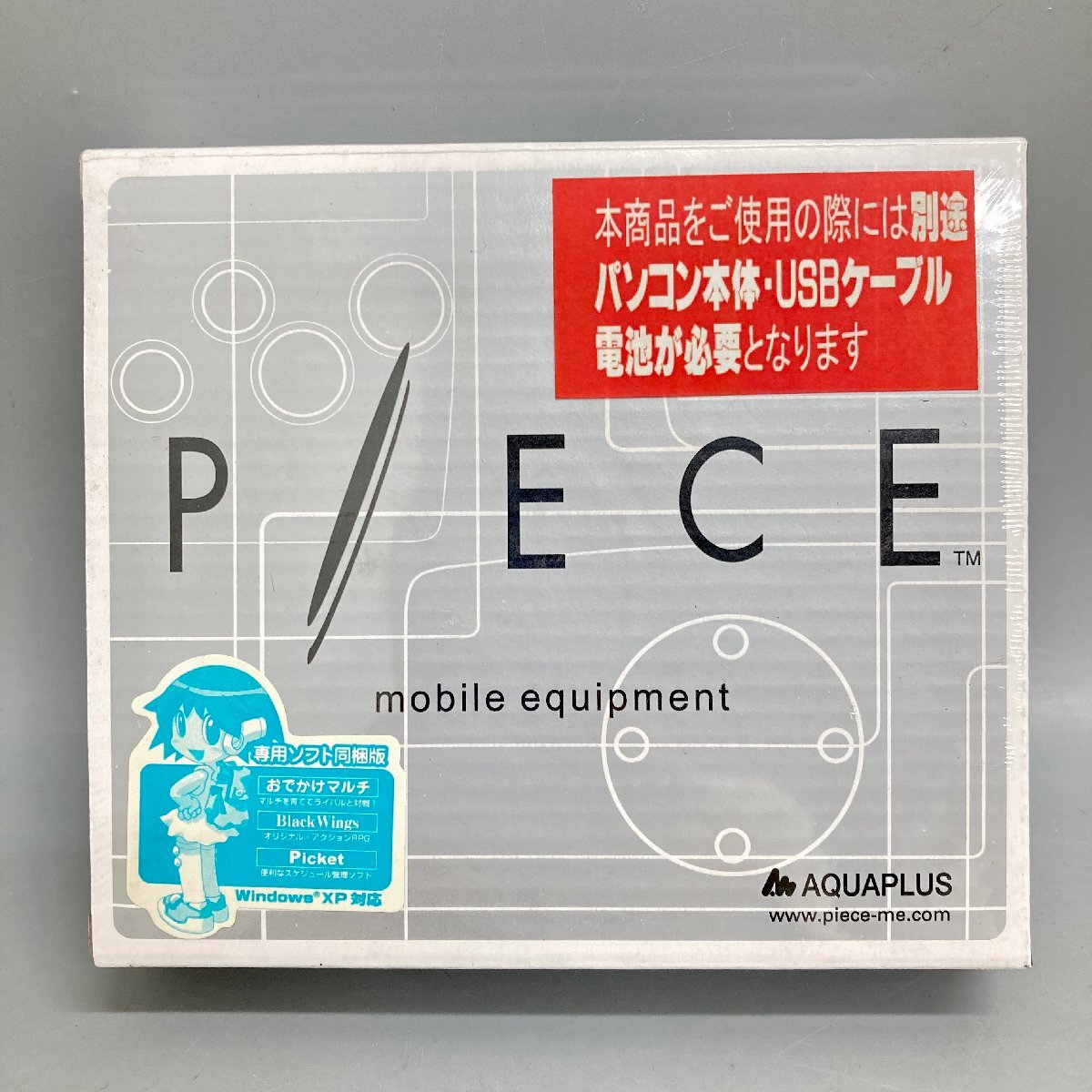 AQUAPLUS PIECE 本体 PME-001 ピース アクアプラス Yahoo!オークション -「piece aquaplus」の落札相場・落札価格