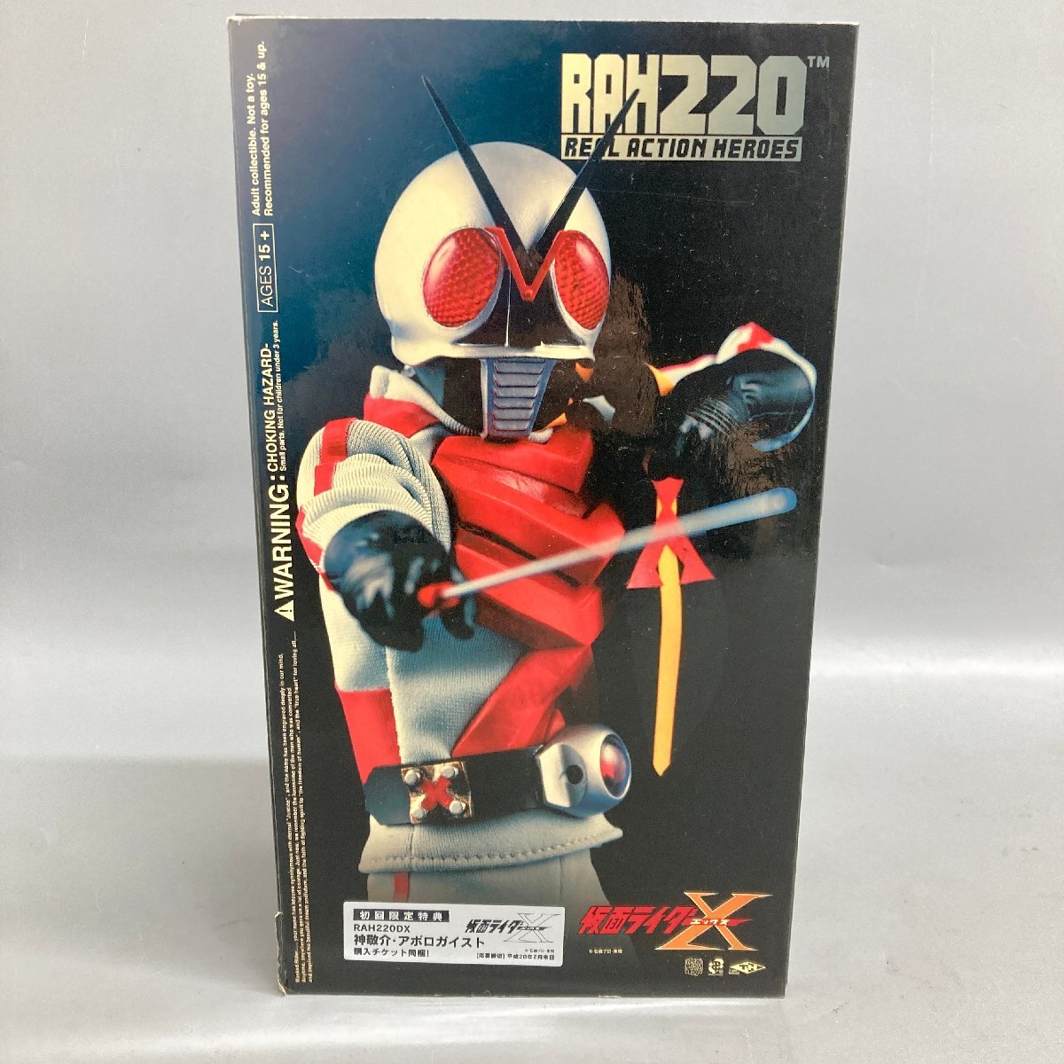 メディコムトイ RAH220 仮面ライダーX 新品未開封品 Yahoo!オークション -「rah220 仮面ライダー」(仮面ライダーX