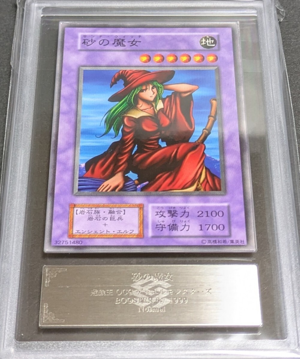 【ARS10】聖なる鎖「初期ブースター1」遊戯王 Yahoo!オークション -「遊戯王 初期 ブースター」の落札相場