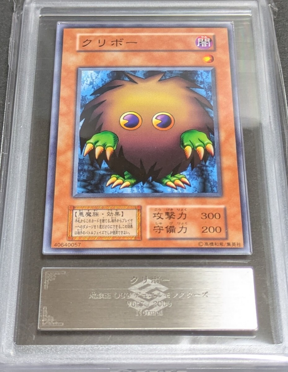 【PSA10】クリボー ノーマル 初期 2000 VOLUME7 Vol.7 Yahoo!オークション -「クリボー 初期」の落札相場・落札価格