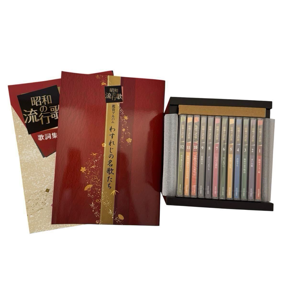 2025年最新】Yahoo!オークション -ユーキャン(CD)の中古品・新品
