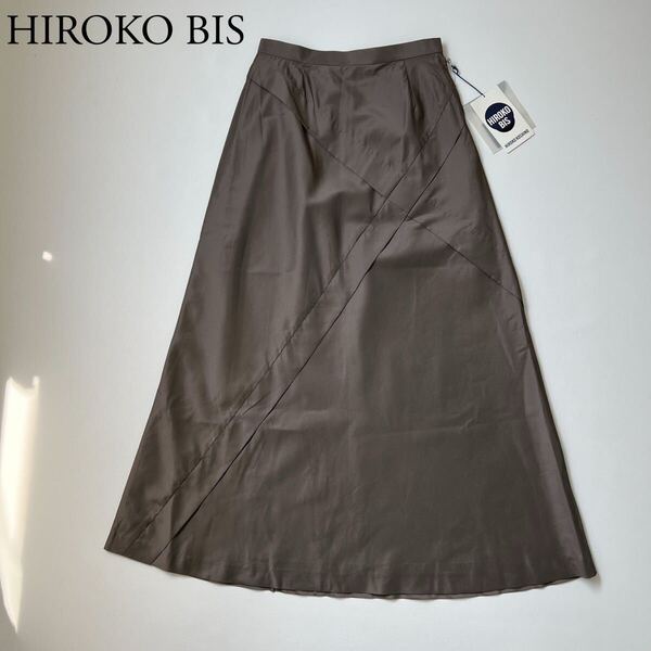美品 HIROKO KOSHINO ヒロココシノ HIROKO BIS ヒロコビス ロングスカート フレアスカート ブラウン 光沢感 9 レディース