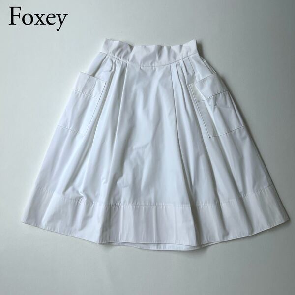 良品 FOXEY NEW YORK フォクシーニューヨーク フレアスカート タックプリーツスカート ホワイト 春夏コーデ サイドポケット 40 レディース
