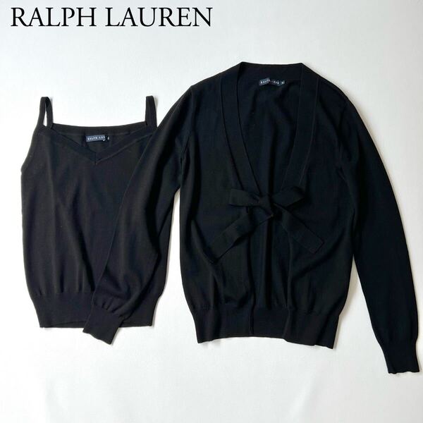 美品 RALPH LAUREN ラルフローレン アンサンブル ニットカーディガン リボン ブラック トップス キャミソール M レディース