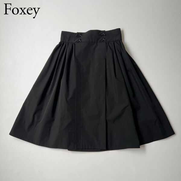 美品 FOXEY NEW YORK フォクシーニューヨーク フレアスカート タックプリーツスカート 膝下丈 ミディ丈 リボンボタン ハリ感 ブラック 38