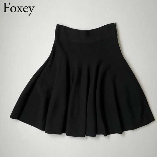 美品 FOXEY BOUTIQUE フォクシーブティック フレアスカート ニットスカート 膝丈 ウエストゴム ブラック 美シルエット 38 レディース