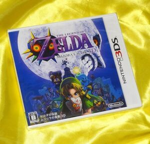 【unopened】3DS ゼルダの伝説 ムジュラの仮面 3D The Legend of Zelda: Majora's Mask【未開封】
