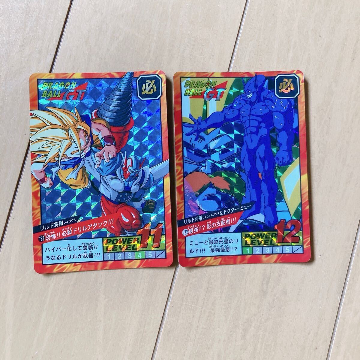 【パート8 未剥がし】ドラゴンボール 336 アマダ カードダス パート8 未剥がし】ドラゴンボール 336 アマダ カードダス Yahoo