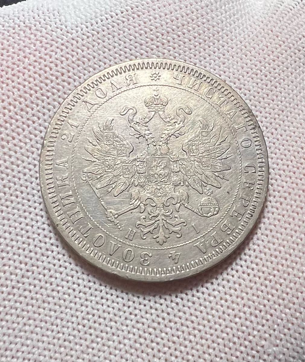 ロシア 1831年 ニコライ1世 12ルーブル プラチナ貨 NGC AU55