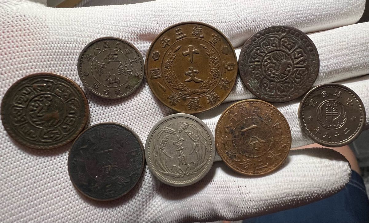 光緒元宝 大清銅幣 中華民国 美品 銅貨 コイン 古銭 中国古銭