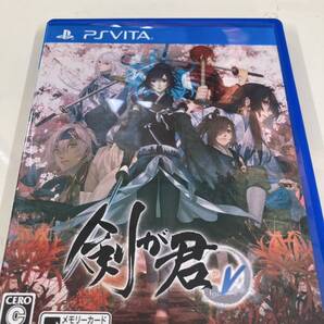 O-1056 PlayStation Vita 剣が君 for V PS Vita プレイステーションVita 送料無料
