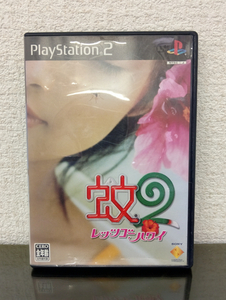 管N64010 PS2 蚊2 レッツゴーハワイ SONY プレステ ※動作未確認