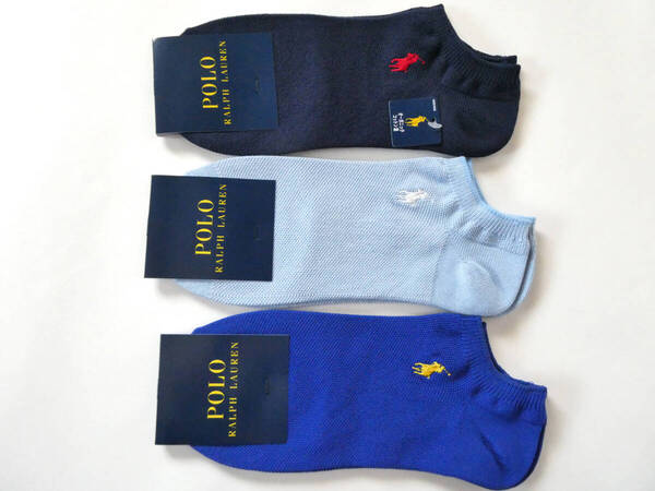POLO ラルフローレン新品!3足セット 鹿の子編みマーク刺繍スニーカーソックス 25-27cm 水色青紺 送料無料 靴下