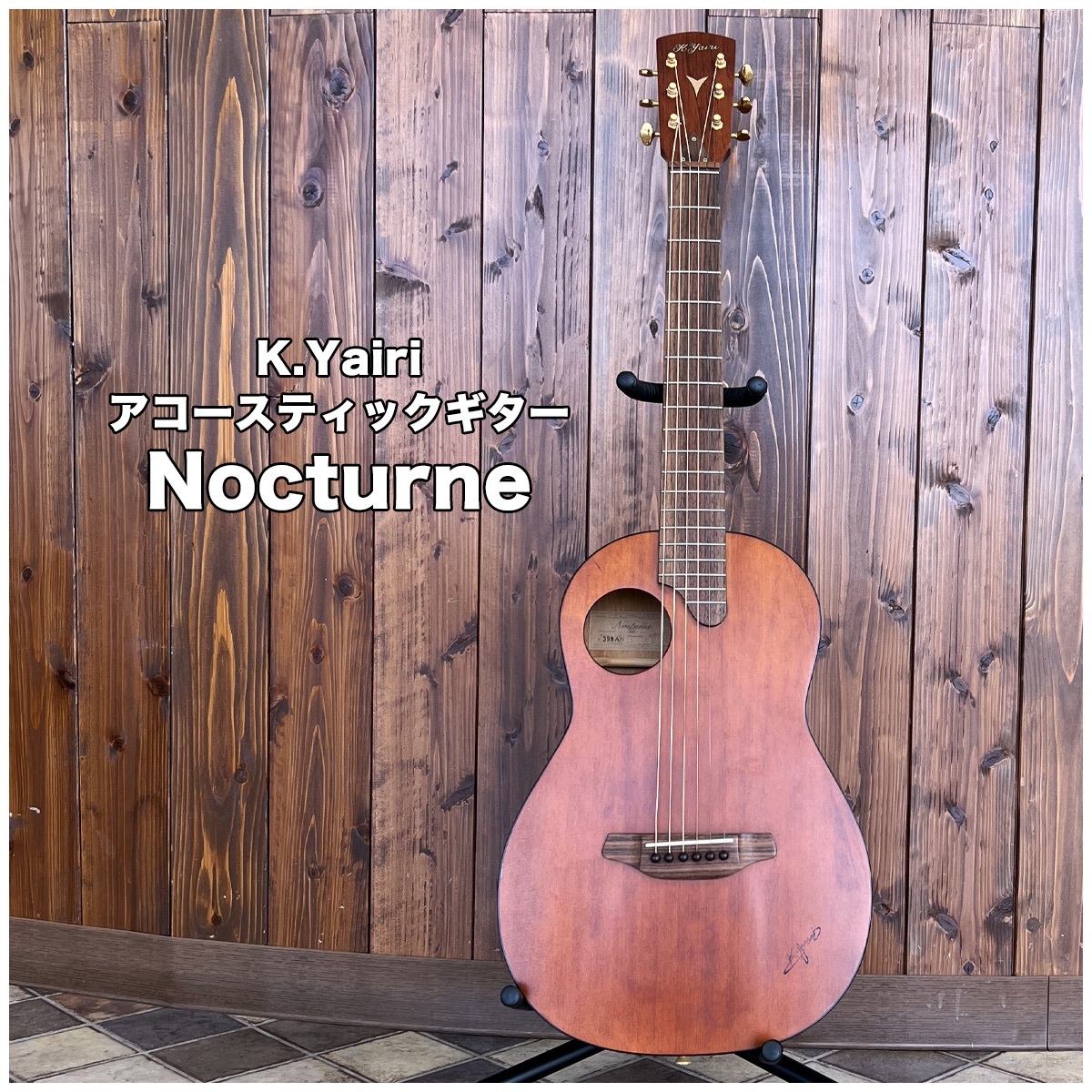 中古・委託品】YAMAHA L-6 後期 アコースティックギター