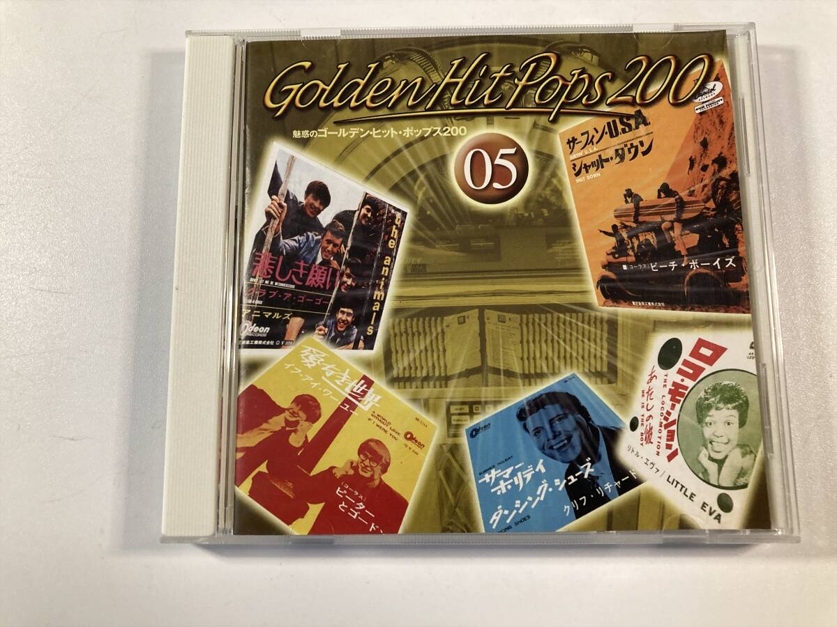 オールディーズ ゴールデンポップスまとめ売り20枚1955年から