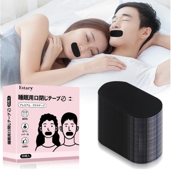 いびき防止 口閉じテープ 30枚入|鼻呼吸サポート 口呼吸防止 乾燥対策|肌に優しい不織布使用|安心・快適な安眠をサポート