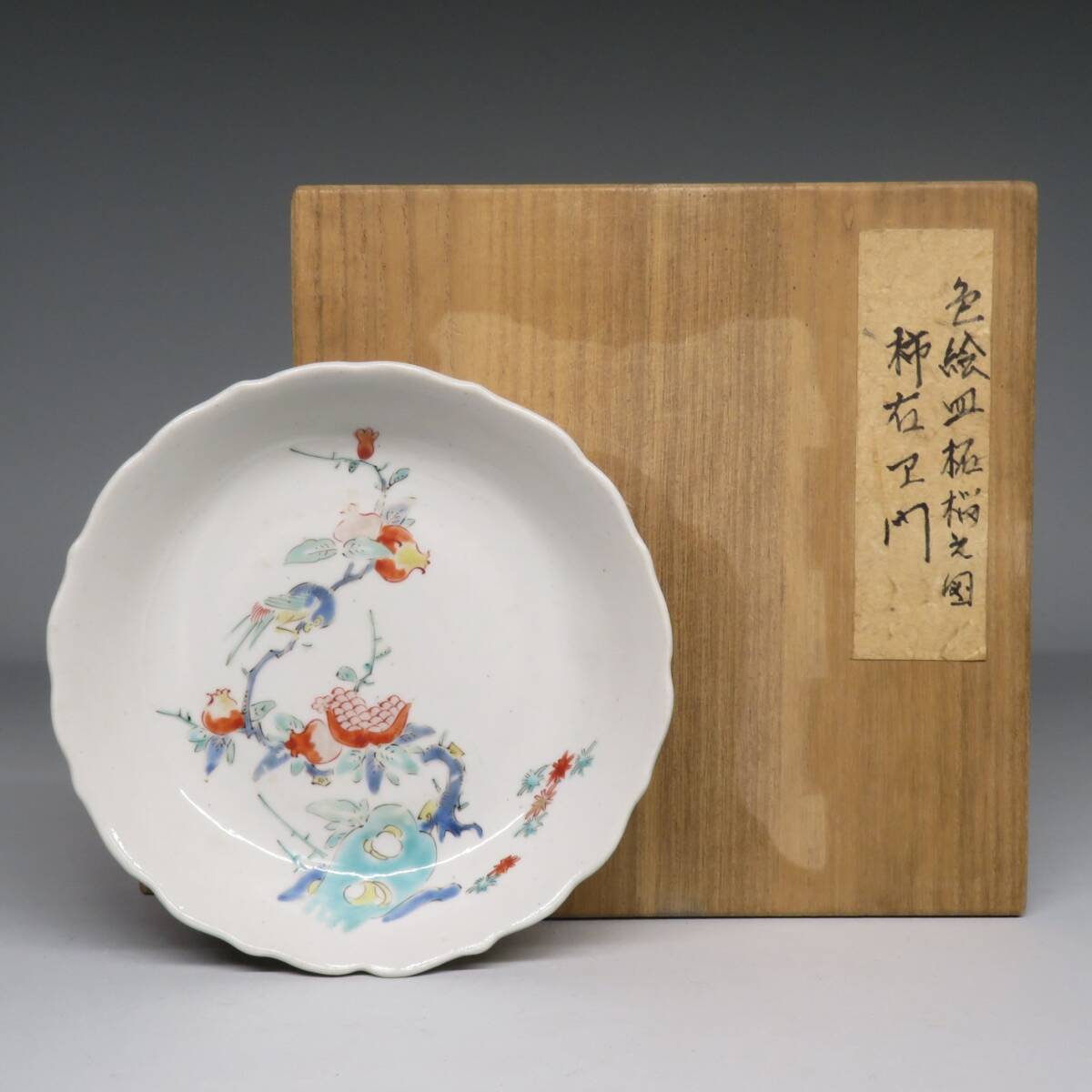 Yahoo!オークション -「柿右衛門窯」(陶芸) (工芸品)の落札相場