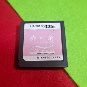 【JUNK】【1300円ご購入で送料無料!!】MG14 赤い糸 destiny DS(箱説なし)DSソフト【雑貨】