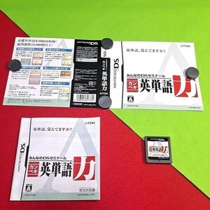 【JUNK】【1300円ご購入で送料無料!!】MG03 みんなのDSゼミナール カンペキ英単語力(ケースなし)DSソフト【雑貨】