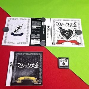 【JUNK】【1300円ご購入で送料無料!!】MG03 マジック大全(ケースなし)DSソフト【雑貨】
