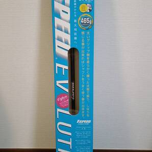 新品 エリートグリップ 1SPEED EVOLUTION 倉本昌弘プロ監修 DVD付き