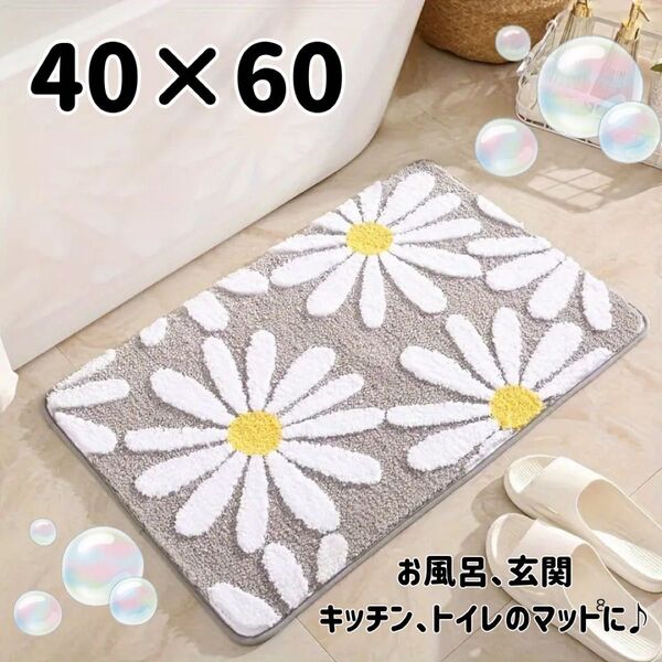 バスマット キッチンマット 玄関マット ベッドマット 洗える 花 マット グレー トイレマット ラグ フラワー 北欧 インテリア