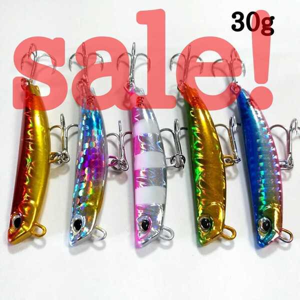 送料無料安心取引!後方重心メタルジグ30g 5個セット fi lipper30ヒラメ、マゴチ、シーバス
