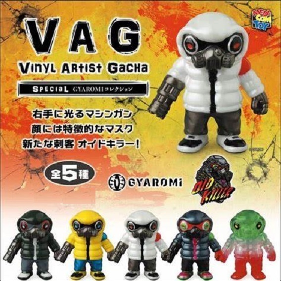 【即決・送料無料】 VAG SP オイドキラー 全5種類セット (ガチャ) ギャロミ ☆新品~未開封☆ ソフビ SPECIAL GYAROMI コレクション