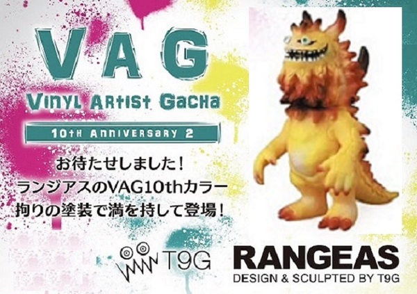 VAG 10th ANNIVERSARY 2 RANGEAS ランジアス (ガチャ) DESIGN&SCULPTED BY T9G ☆新品~未開封☆ ソフビ MEDICOM TOY メディコム・トイ..