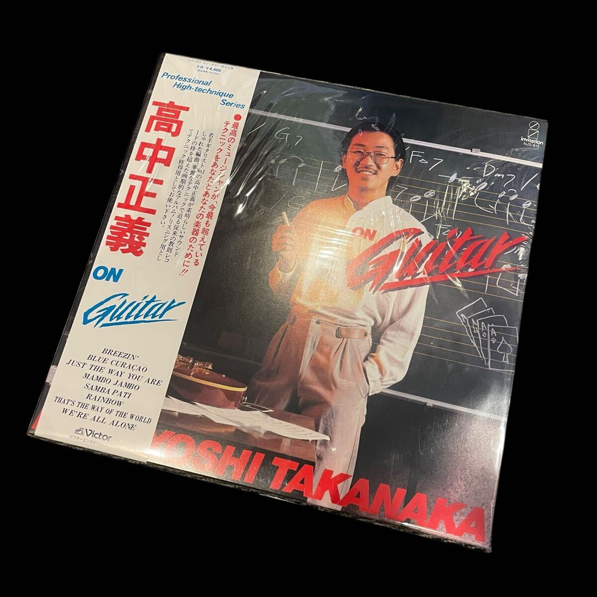 On guitar by Masayoshi Takanaka (高中正義), LP with