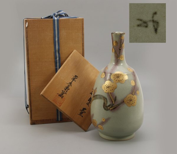 2025年最新】Yahoo!オークション -加藤幸兵衛窯の中古品・新品