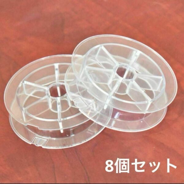 【空スプール 8個セット】フロロ ナイロン PEラインの交換や巻き取り クリア 釣り糸 リール フィッシング