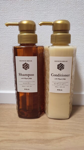 新品ポーラセットPOLA シャワーブレイク シャンプー&コンディショナー 300ml