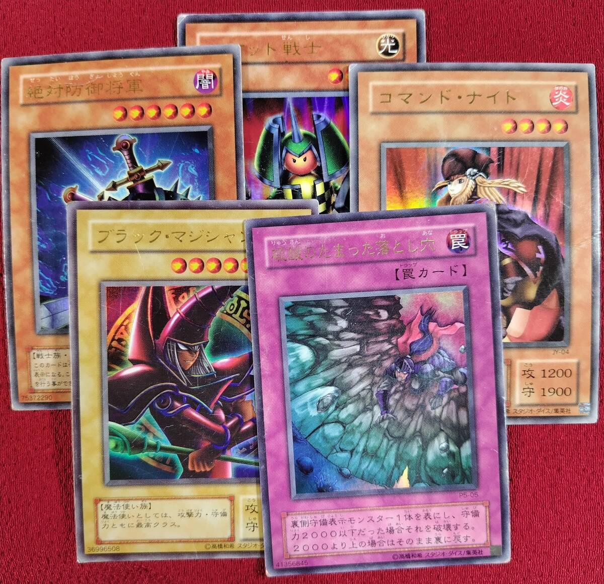 遊戯王OCG 2期 22枚まとめ売り