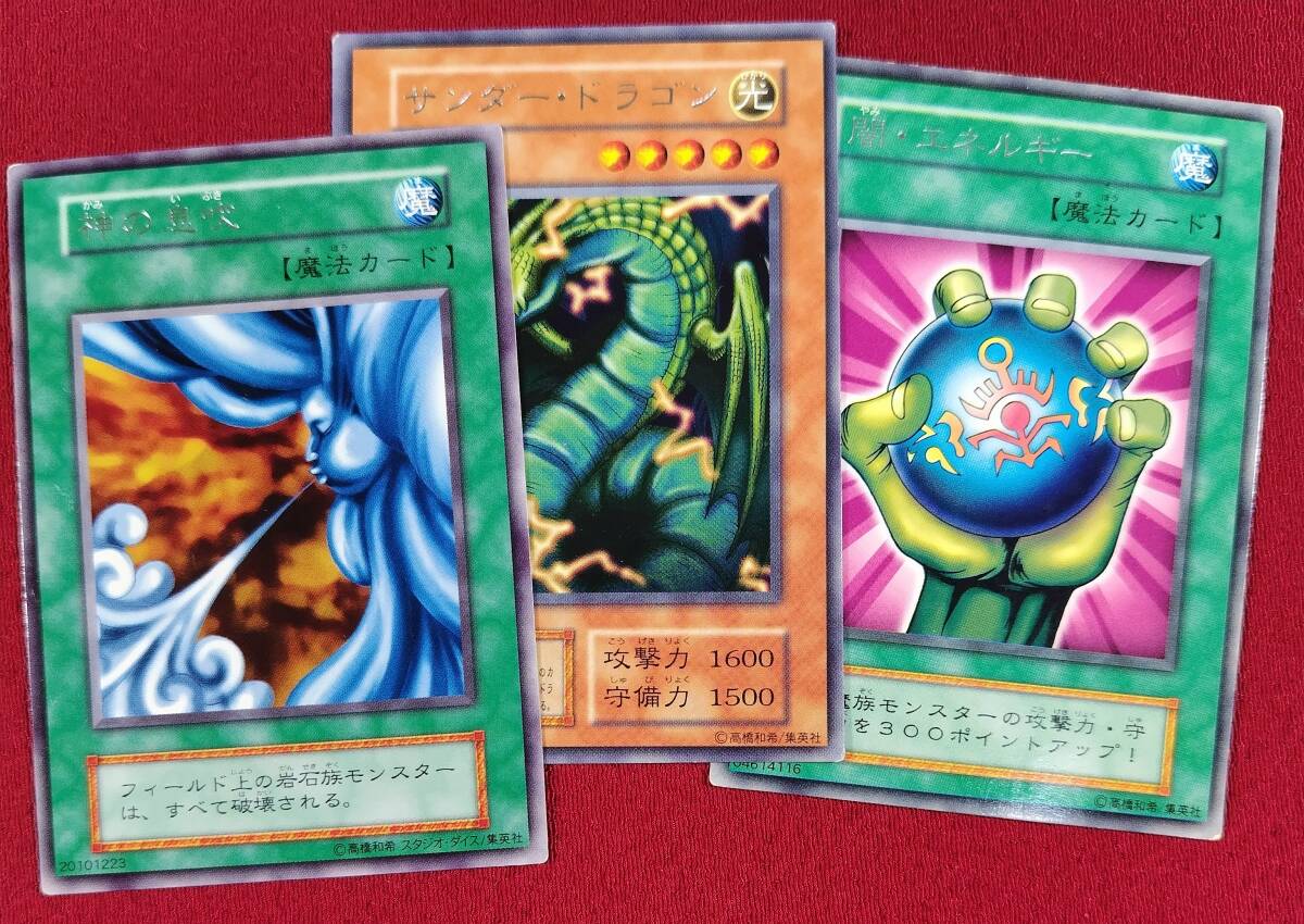 遊戯王】 約5000枚 まとめ売り 引退 大量 業者引き取り品 - メルカリ